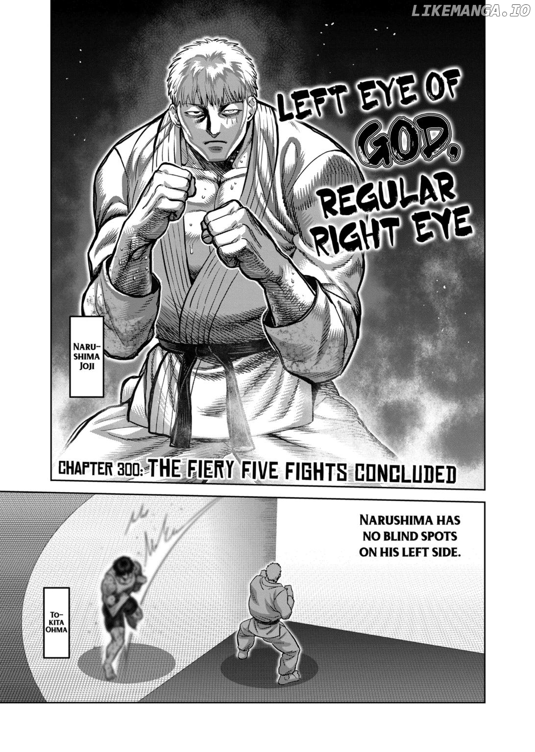 Kengan Omega Chapter 300 image 01